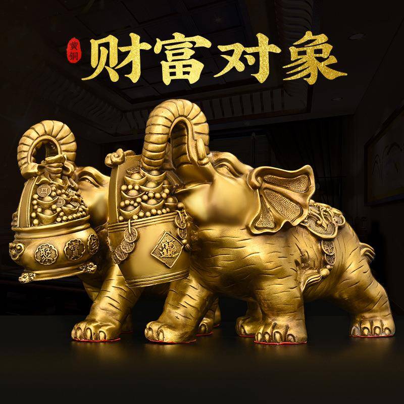 纯铜大象摆饰福禄象聚宝盆财富对象家用办公桌装饰福象吸水象摆设
