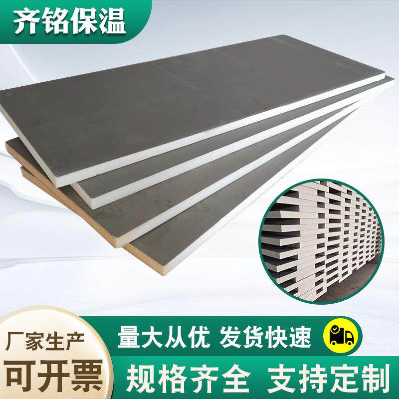 聚氨酯保温板厂家直供深冷级防冻水管保温棉B1级阻燃自粘背胶板