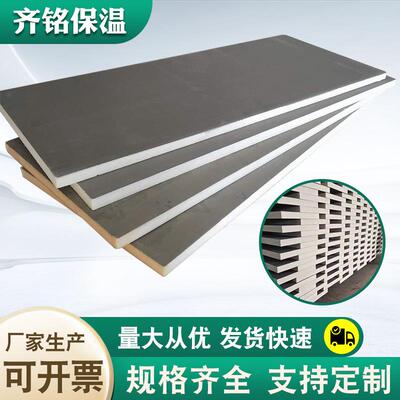 聚氨酯保温板PIR保冷硬质管托深冷管壳聚异氰脲酸脂高密度垫块厂