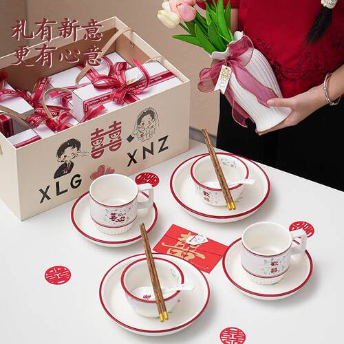 碗餐碟具套新婚订婚装礼送新娘闺蜜婚TM23M11-礼结婚实用高级感伴