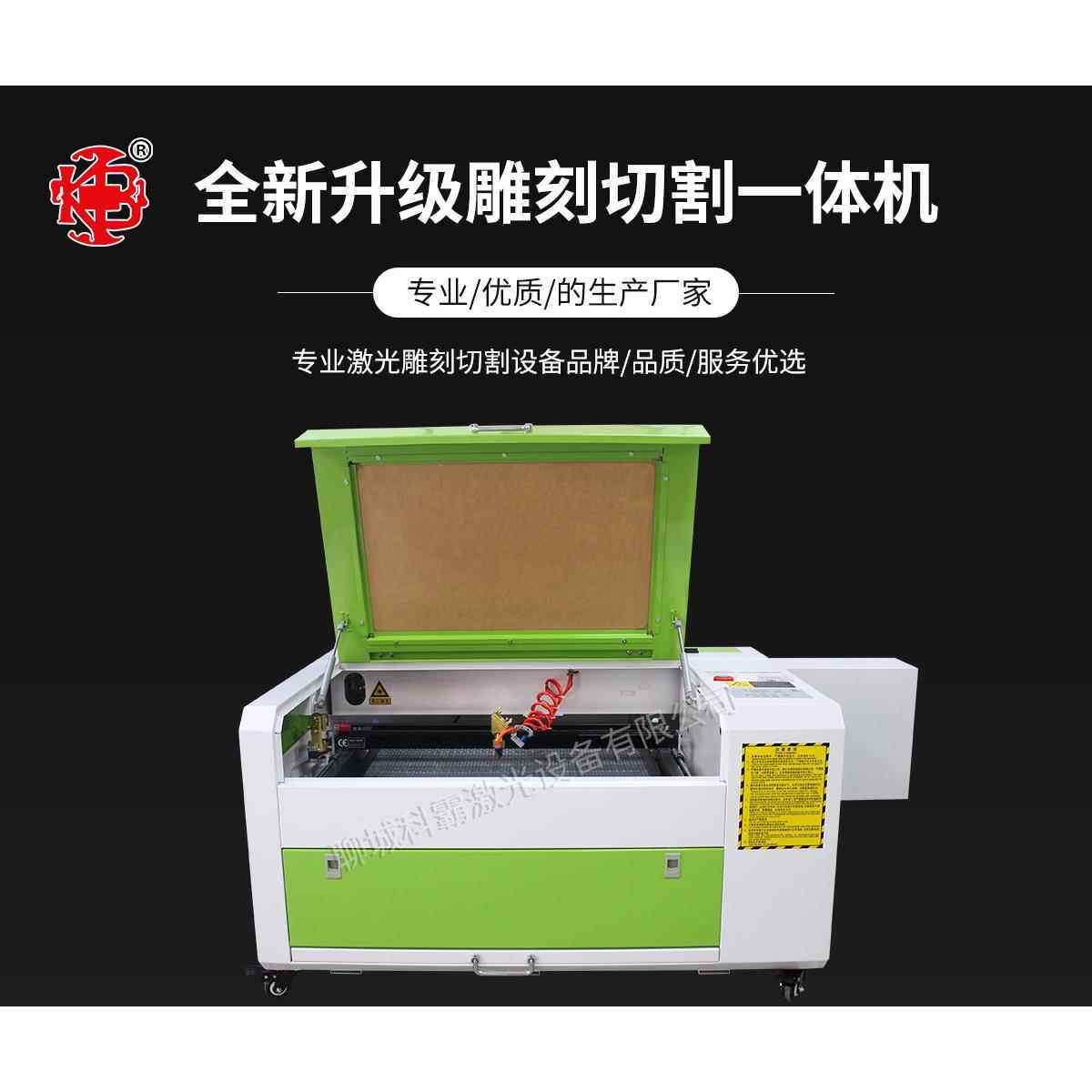 4060激光雕刻机木版画竹简无纺布皮革亚克力木板切割激光雕刻机