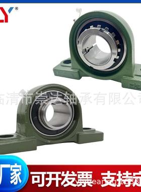 UKP31UKP23165UKP317UKP3183930带锁套FFJ加重座外球1面轴承