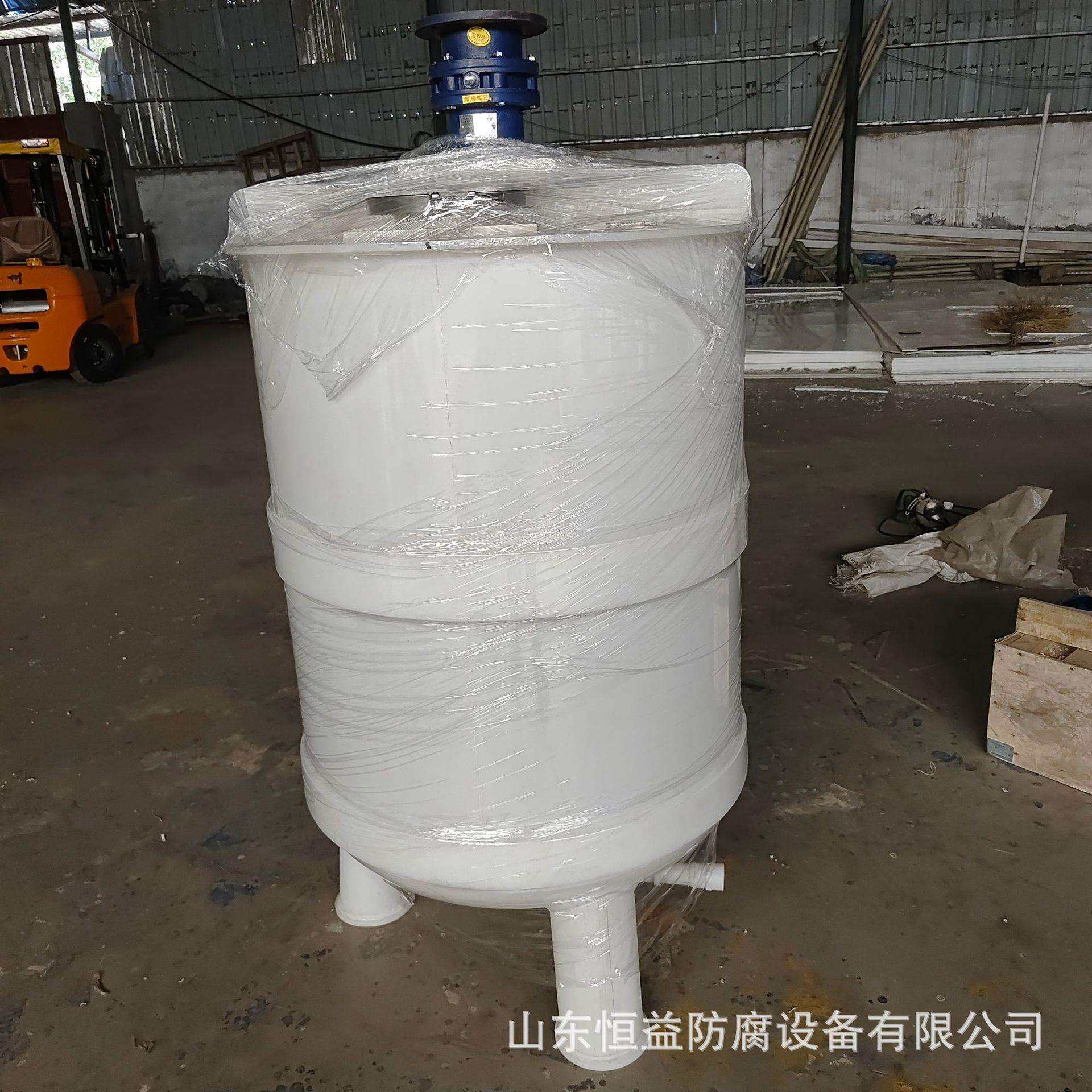 公司长期供应PP反应釜 PP搅拌罐 塑料反应釜 搅拌槽 聚丙烯搅拌桶