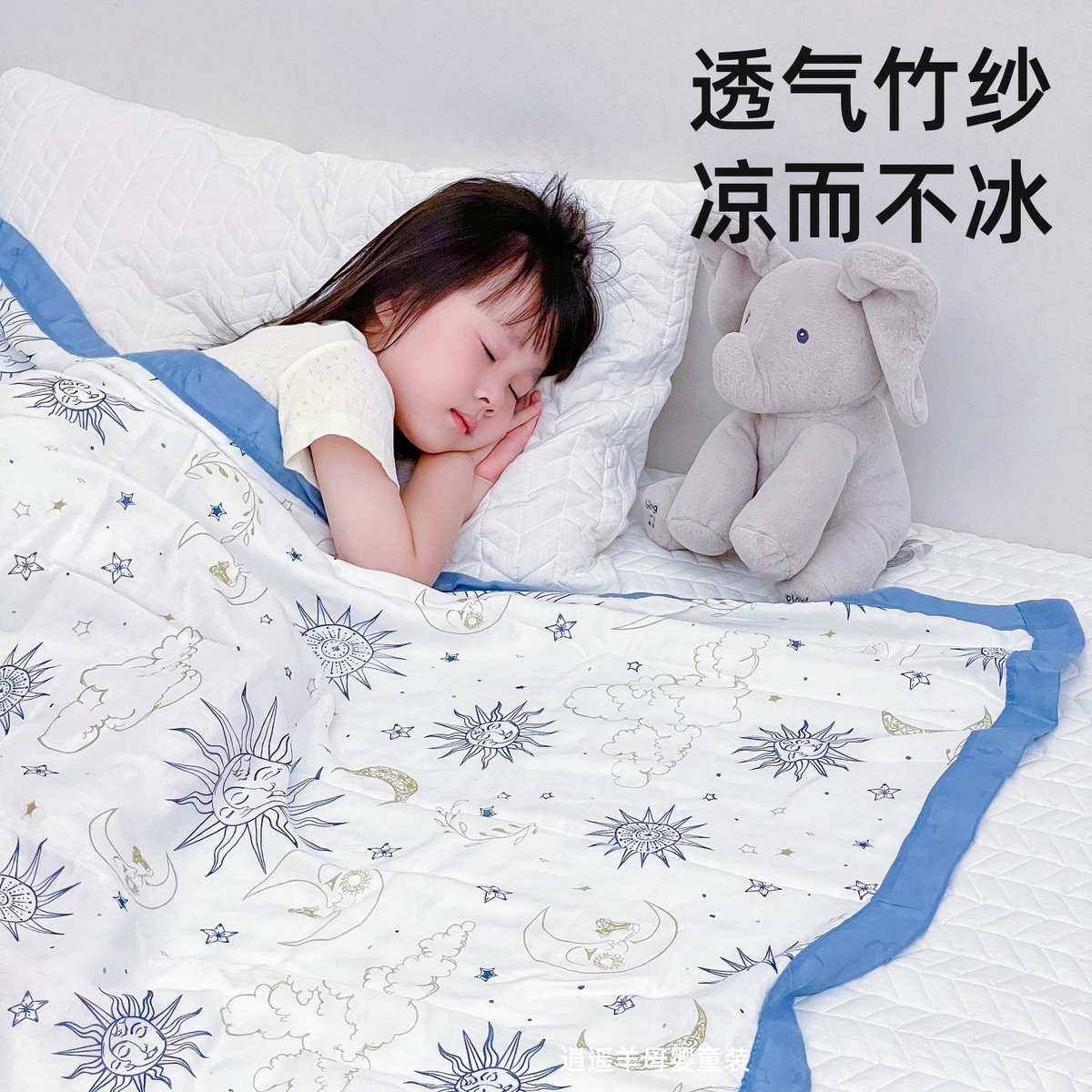 婴儿童竹棉纱布被子学生秋春午睡盖毯车宝宝4层6冰夏凉被空调车毯,婴童用品,婴童抱被/抱毯,淘宝优惠券,粉丝福利购,淘宝优惠卷