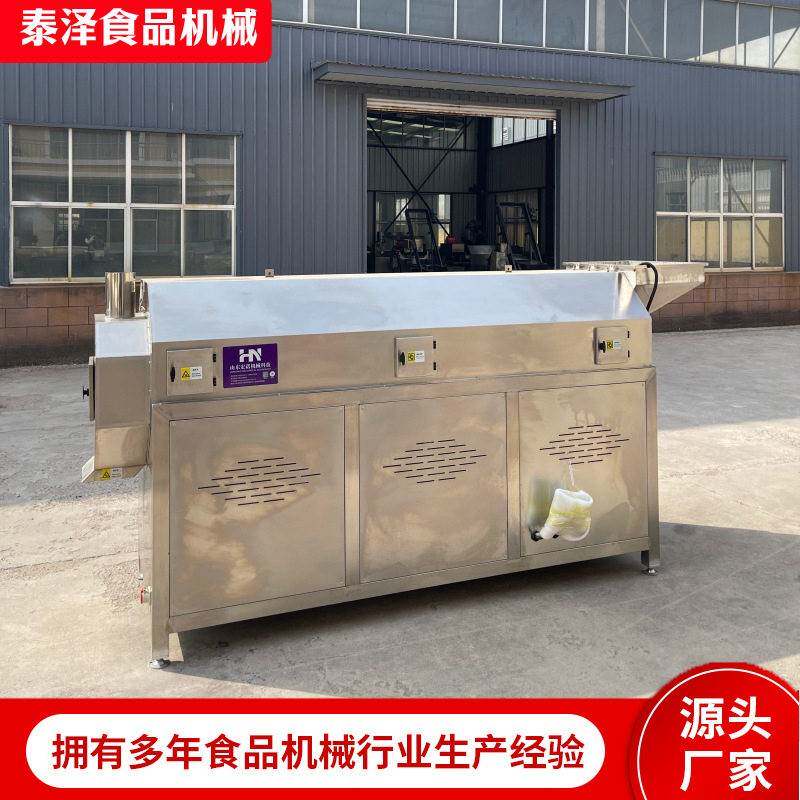 厂家花豆电磁炒货机糯米滚筒烘干机工厂用电磁加热炒锅炮制