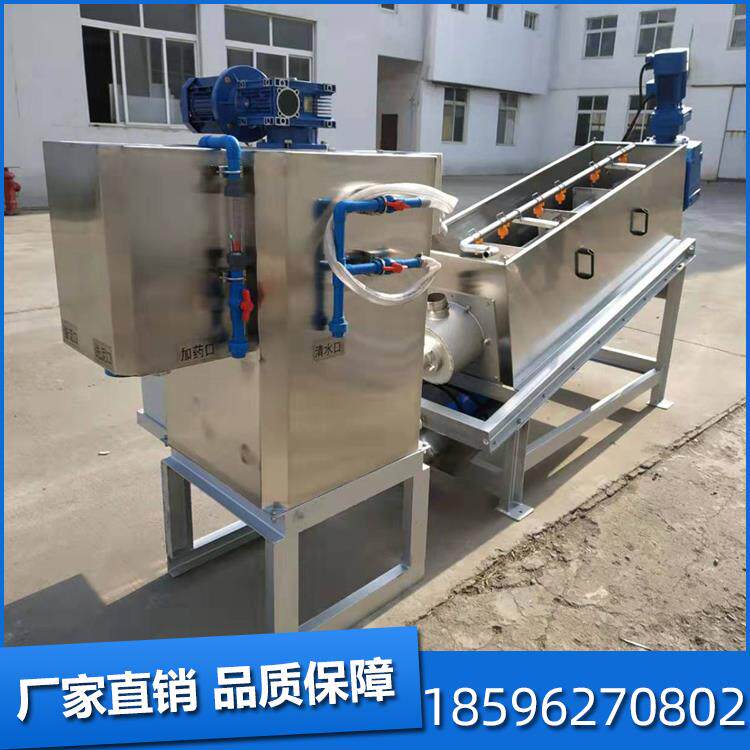 叠螺机全自动化污泥干湿分离机养殖场专用叠螺机叠螺式污泥脱水机