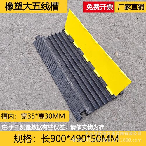减速带PVC高性能变频调速设备