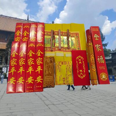 南岳衡山烧香大庙请香环保香曹姐顺意香行陪同进庙讲解