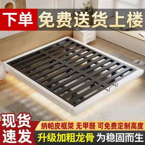 现代无品牌/简无床头铁床艺家用双架人床民宿榻榻米排骨架碳素钢