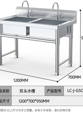 创(lecon)商42手用双星水201不锈钢洗碗洗菜池洗盆LC池-J-GSC乐02