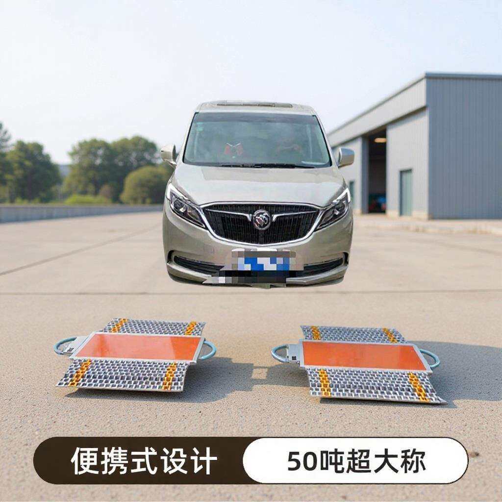 移动便携式地磅卡车大货车动态过磅无线汽车称重仪50吨电子轴重秤