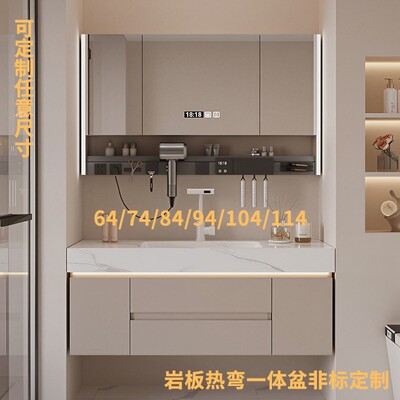 奶油风浴室柜岩板热弯一体盆洗漱台盆64/74/84/94/104/114CM定制