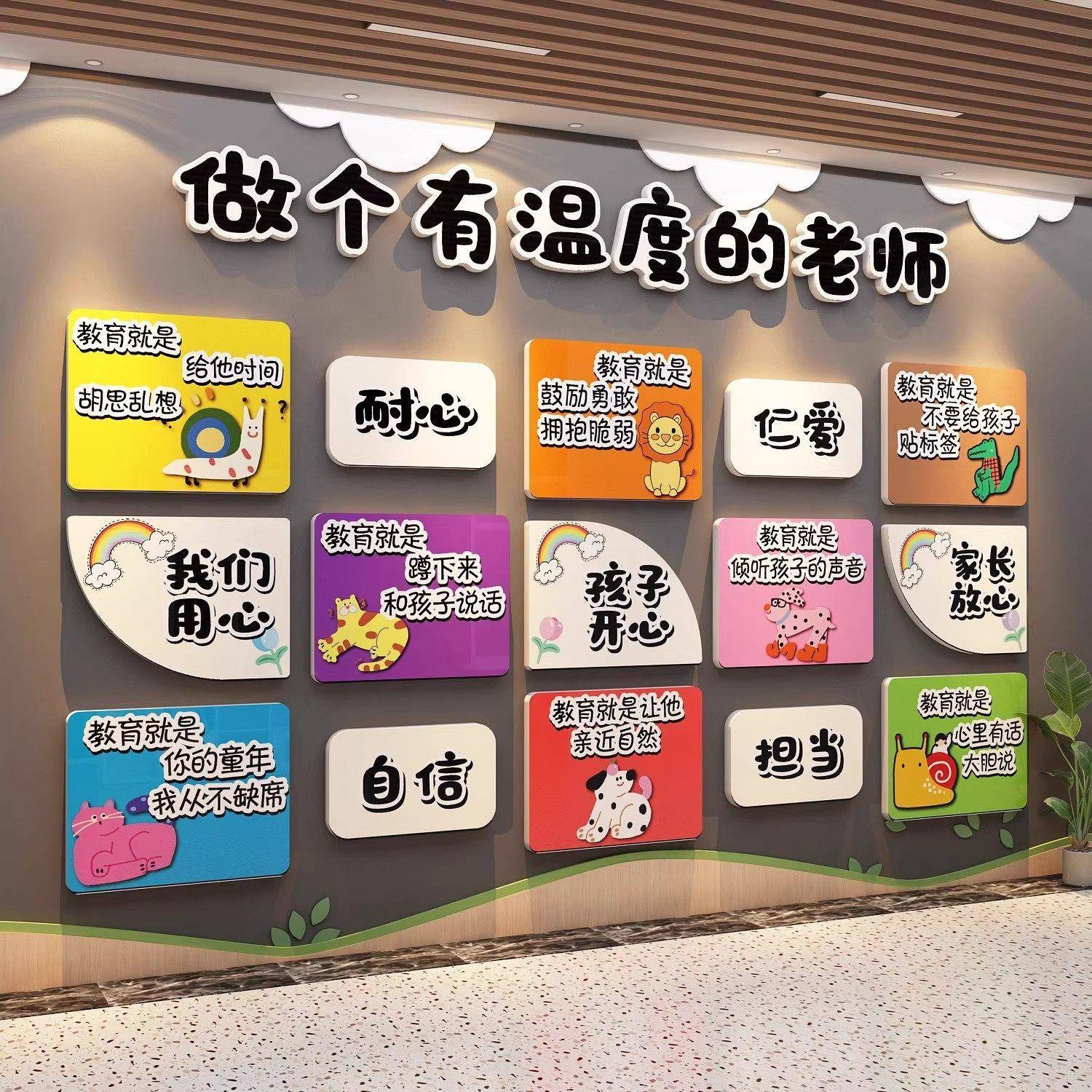午托管班墙面装饰中心形象环创幼儿园文化墙贴纸主题成品培训机构
