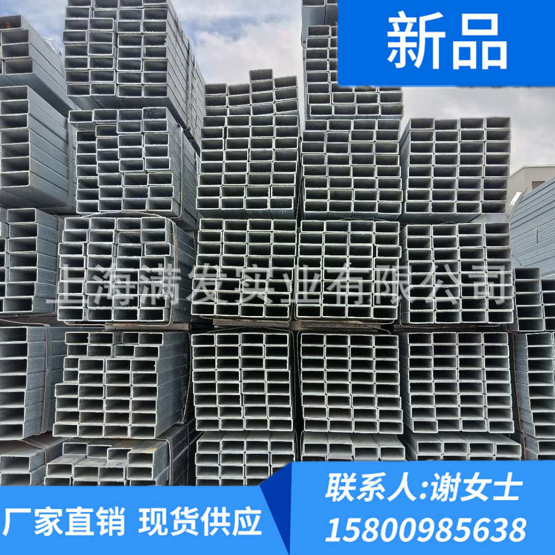 镀锌钢带管100*50*4.5镀锌方管Q235B大口径厚壁热轧方矩管