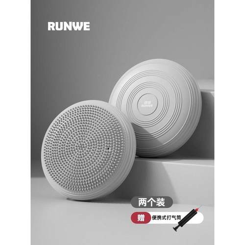 正品朗威平训衡球平衡垫脚踝力量踩练脚关节复足球篮球健身运动器