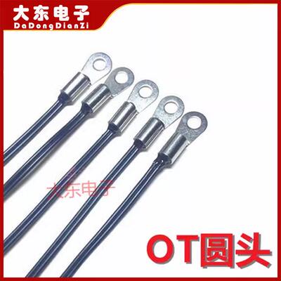 NTC热敏电阻5K 10K 15K 20K 50K 100K 200K 圆头温度传感器5K10K