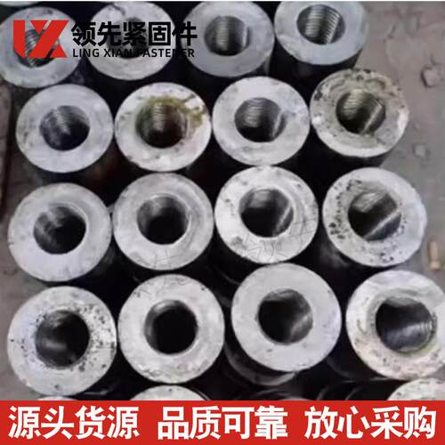 cnc加工304不锈钢加大加厚圆螺母 圆柱形螺母焊接轴承钢钻套 袖套