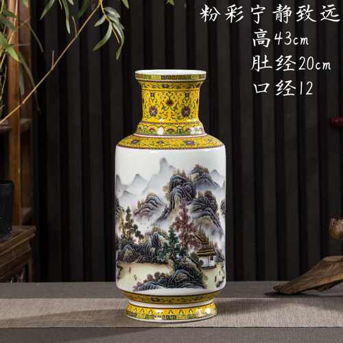 书房装饰品博古架箭筒景德镇书画现代中式陶瓷摆件粉彩花瓶办公室