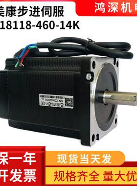 86J18118-460-14K杰美康86两相步进电机轴长32mm和38mm轴径14mm