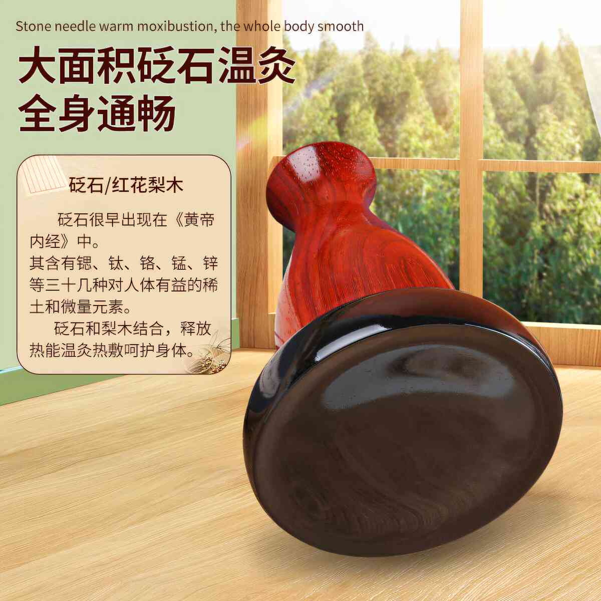 厂家批发电加热热敷按摩仪揉腹全身通用美容院家用砭石温灸刮痧仪
