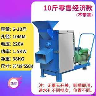 石螺钉螺嗦螺田螺剪尾机鲜活去尾神器去尾钳清洗机大号洗螺蛳机器