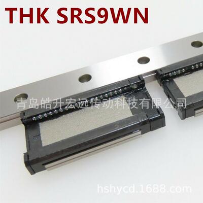 微型导轨滑块SRS5WMSRS7WMSRS9WMSRS12WMSRS15WM不锈钢