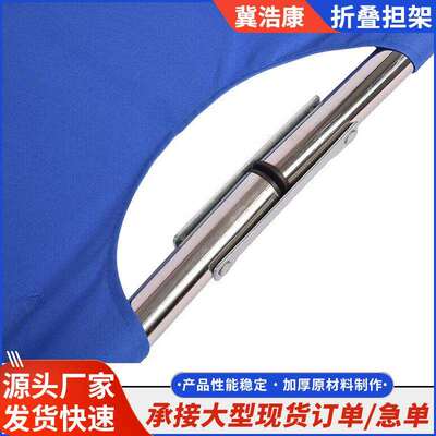 铝合金折叠担架 户外可折叠抬老人上下楼布搬运移担架 便携软担架