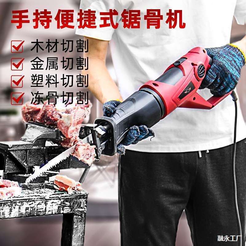 厨房切肉电动剁骨头家用切排骨锯小型据骨机切猪蹄电锯切割机