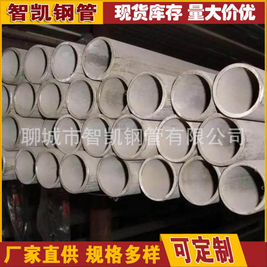 现货供应 SUS201不锈钢管 不锈钢圆管 薄璧不锈钢管 多种规格