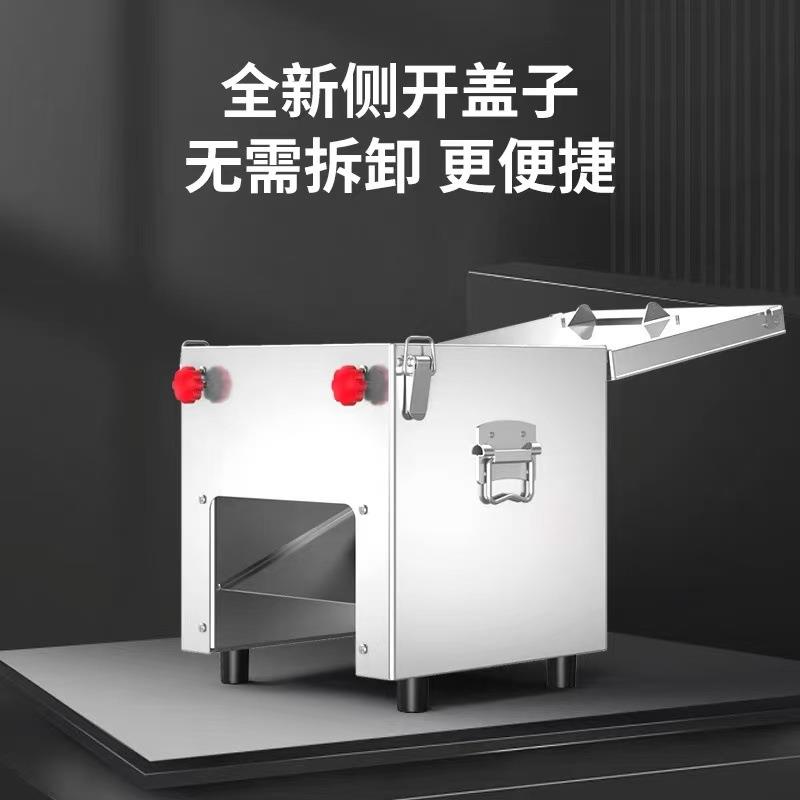 切肉机商用切菜电动切丝切肉片新款小型全自动大功率一体机切片机