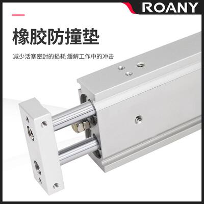 CXSW10/20/32-10-20-50/75-100双出双杆导杆挡板滑台气缸CXSWM25