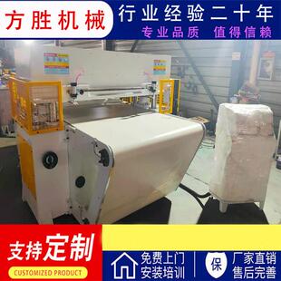 电脑全自动珍珠棉海棉EvA 自动送料机 pvC裁断机