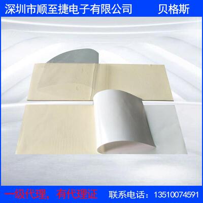 GP2500S20导热片TGP2400导热垫片 工业用绝缘衬垫0.5MM电池散热片