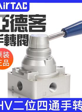 亚德客手动阀手转阀手扳阀4HV210/310/410-06/08/10/15/20L换向阀