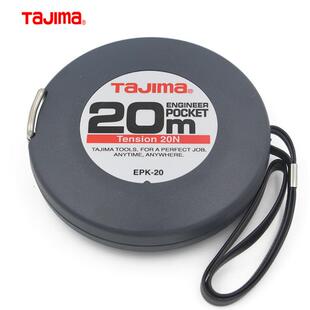 EPK 30盒尺手摇工程卷尺田岛20米钢卷尺0115 田岛EPK