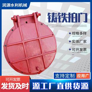 DN600钢制铸铁拍门不锈钢浮箱拍门排水管道不锈钢拍门圆形拍门