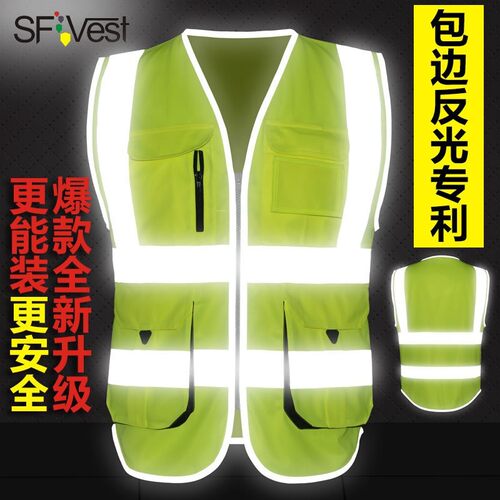 供应360度反光背心 反光马甲 高警示反光衣 管理员反光马甲