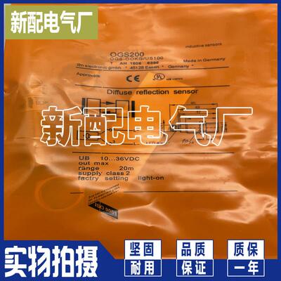 全新OF5021 OF5022 OF5025 OF5027 OF5032 光电感应开关 进口芯片