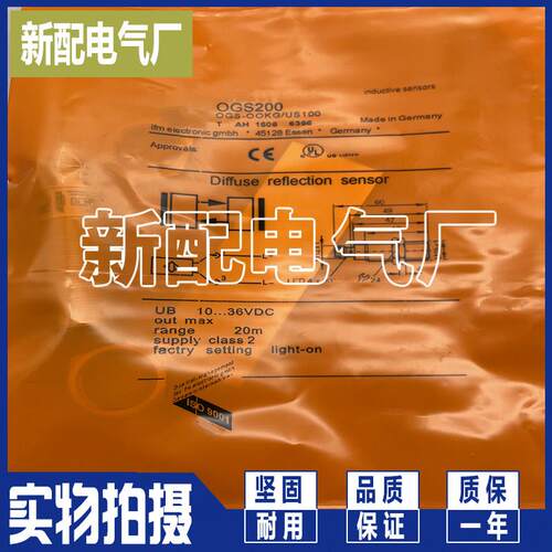 全新OF5021 OF5022 OF5025 OF5027 OF5032 光电感应开关 进口芯片