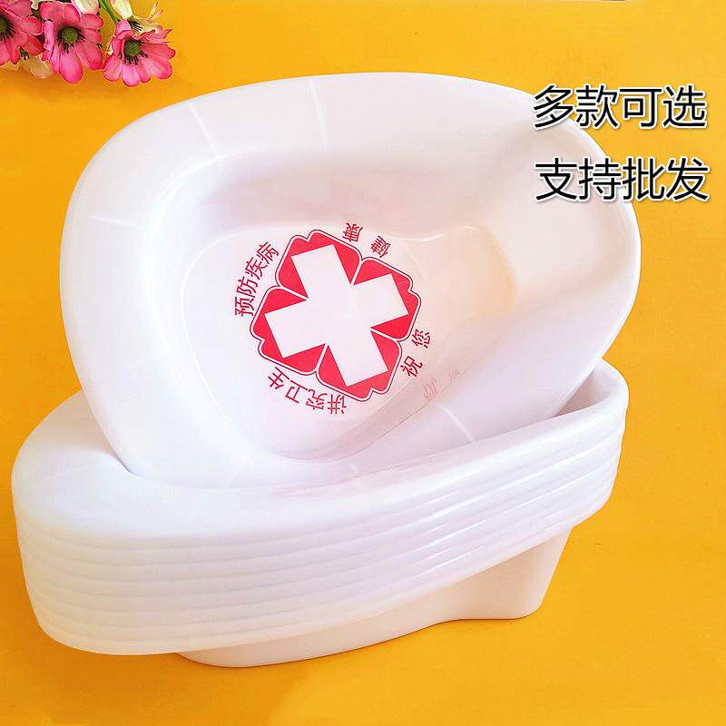 卧床便盆 加厚塑料便盆接尿盆 痰盂尿壶 支持跨境单整箱包邮