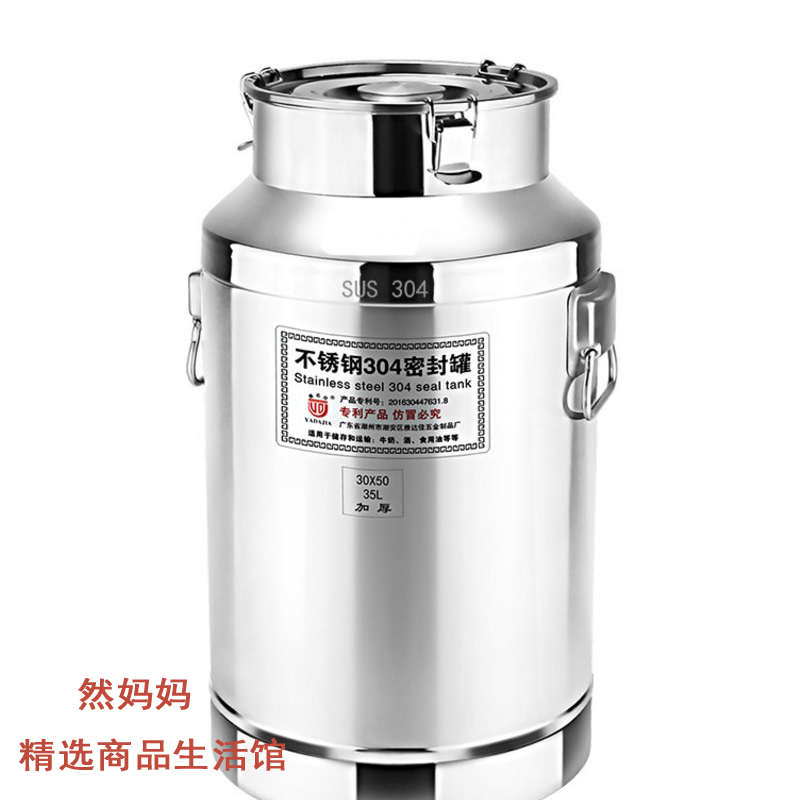 304不锈钢油桶水桶加厚密封桶牛奶运输桶茶叶罐食用储油桶接酒桶