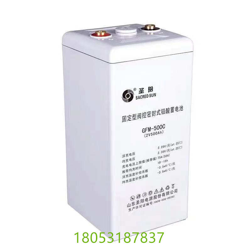 圣阳蓄电池GFMD-2V100AH200AH300AH400AH500AH600AH800AH1000AH