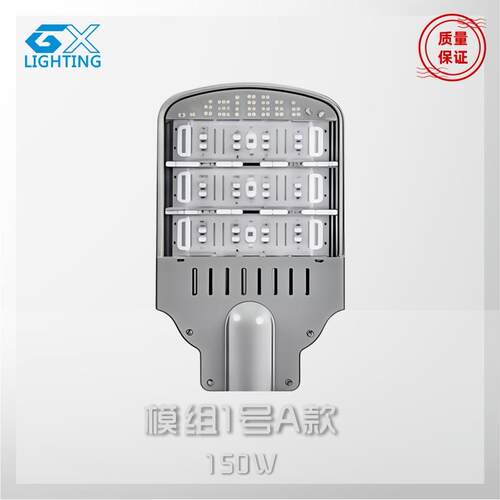 市政led模组路灯头农村50W100W150W200W300W市电路灯道路照明灯
