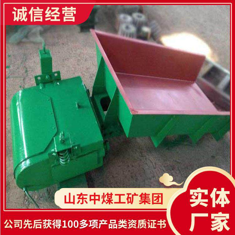 ZG-3电磁振动给料机现货充足ZG-3电磁振动给料机发货及时给料机