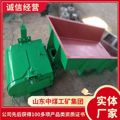ZG-3电磁振动给料机现货充足ZG-3电磁振动给料机发货及时给料机
