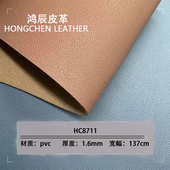 pvc发泡革纳帕人造纹皮革软包家居装 饰电视背景墙箱包工程面料