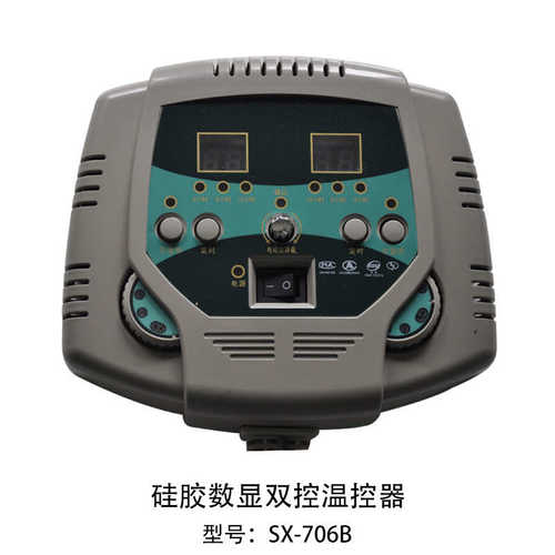 玉石加热床垫单人双人温控器控制器开关电加热多功能防褥疮