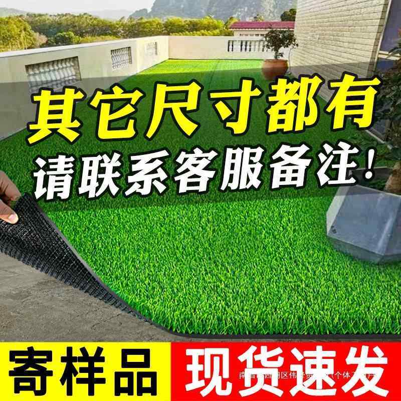 顶隔热草坪TLU假草屋儿皮人造地毯铺垫幼工园户外人塑料装饰地垫