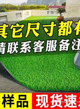 顶隔热草坪TLU假草屋儿皮人造地毯铺垫幼工园户外人塑料装饰地垫