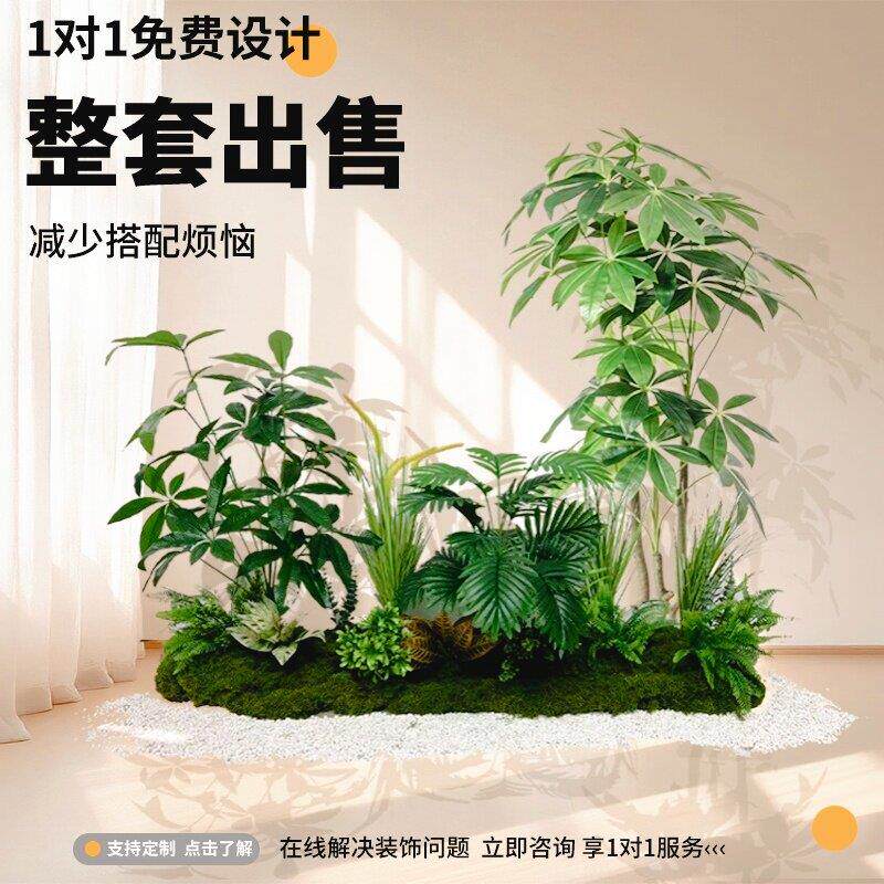 彷真绿色植物造景室内景观组合阳台庭院大型橱窗装饰彷生假植物树